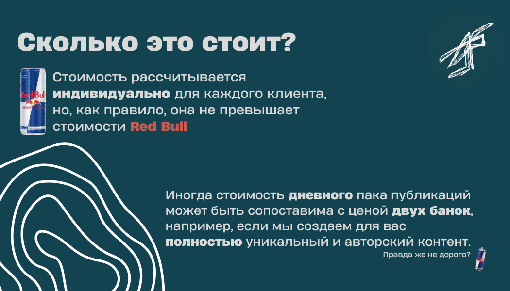 Визуальный кейс 3
